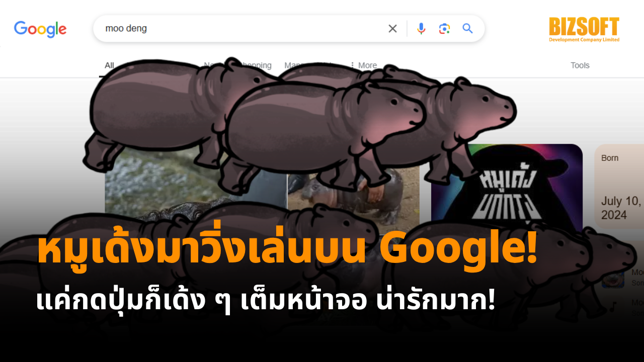 หมูเด้ง, การตลาด, ไวรัล, ฮิปโปโปเตมัสแคระ, Cute Aggression, Influencer Marketing